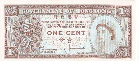 Hongkong 1 Cent  p.325a